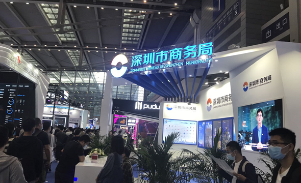 二十二屆中國國際高新技術(shù)成果交易會3_副本.png