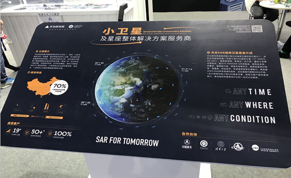 二十二屆中國國際高新技術(shù)成果交易會5_副本.png